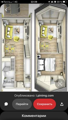 two small houses with one bedroom and the other living room in each floor plan is shown