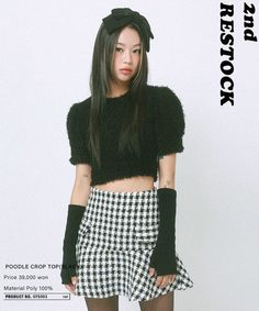 Uglyshadow_official on Instagram: “20Winter UGLYSHADOW® ‘𝔾𝕖𝕥 𝕪𝕠𝕦𝕣 𝕊𝕙!𝕥’ POODLE CROP TOP(BLACK) 2nd restock. Official site only 10%off thanks! 🐰” Bed Pics, Personal Photoshoot, Bunny Outfit, Fashion Magazines, Boring Clothes, Girl Fits, Fashion Poster, Fashion Lookbook, Retro Outfits