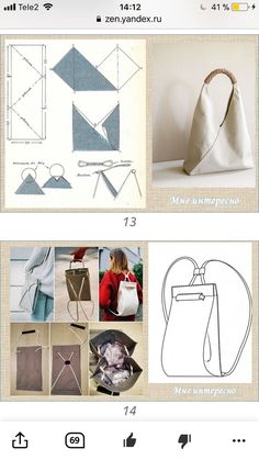 the instructions for how to make an origami bag