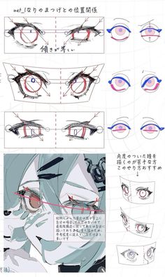 an anime character's eyes are shown in various stages of drawing, including the eye and