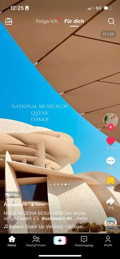 the national museum of qatar is displayed on an iphone screen, and it's name appears to be in arabic