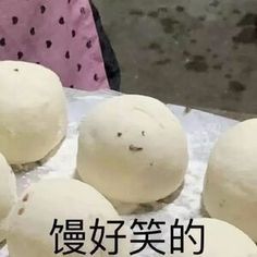 several doughnuts are being made in an industrial kitchen with chinese writing on it