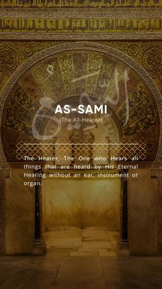 AS-SAMI [ THE ALL-HEARER ] Islamic Calligraphy, Islamic Art