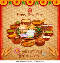 happy new year greeting card with food on the table and flowers in the background, illustration