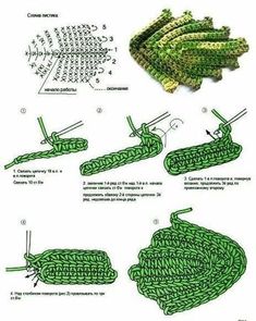 instructions to crochet green beans