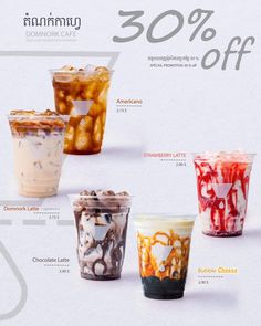 an advertisement with different types of desserts in plastic cups