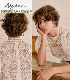 Short Hairstyle Women Wavy Hair Pixie, Short Bangs Long Curly Hair, "bixie" Haircut For Curly Hair, Very Short Wavy Haircuts, Pixie Wavy Haircut, French Pixie Haircut Curly, Short Wavy Hair For Round Face, Shorts Haircuts For Women, Short Thick Curly Haircuts