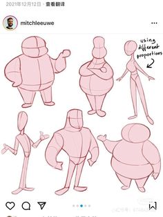 an animation character is shown in different poses