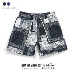 Perfect board shorts for the two way beach and city. The elastic waistband gives maximum comfort and movement. Comfy and casual, back pocket flat, inner mesh short. Perfect for a day of fun in the sun. Material : Polyester 100% Mesh Short, Mesh Shorts, Fun In The Sun, Home T Shirts, Board Shorts, Quick Dry, The Sun, Two By Two, Blue And White