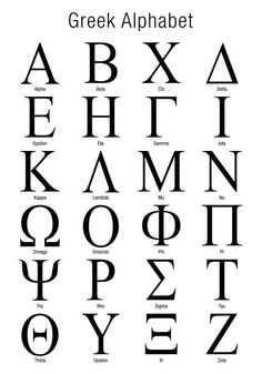 the greek alphabet is shown in black and white, with different letters on each side