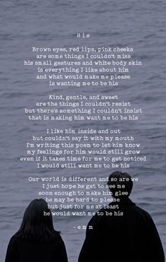 two people sitting next to each other looking out at the ocean with a poem written on it