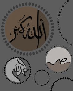 arabic calligraphy on a gray background with circles and dots in the foregrounds