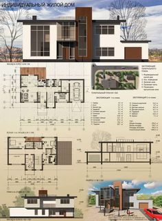 an architectural plan for a modern house with lots of windows and balconies on the second floor