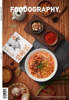 the cover of food photography magazine with bowls of noodles and vegetables on a wooden table