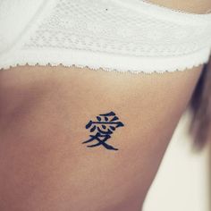 Japanese Tattoo Writing, Japanese Writing, Underboob Tattoo, Petite Tattoos, Image Swag, Small Tattoo Designs, Temporary Tattoo Stickers, Tattoo Sticker, Fake Tattoos