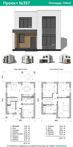 the floor plan for an apartment building with three floors and two garages on each side