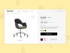 an image of a website page with a chair on the front and back side, which is