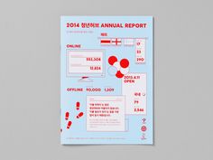 the annual report is displayed on a gray background with red and white symbols in it