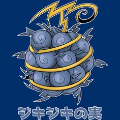 an image of a bunch of balls with lightning bolt in the middle and japanese text below