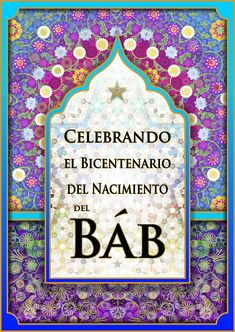 the front cover of a book with an ornate border and flowers in blue, green, purple