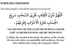 an arabic text with the words subbing the enemy