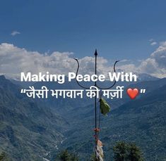 there is a quote about making peace with nature