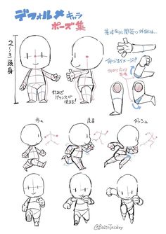 how to draw an anime character with different poses and body shapes, from the side view