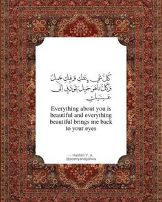 an ornate frame with arabic writing on it and the words, everything about you is beautiful and everything beautiful brings me back to your eyes