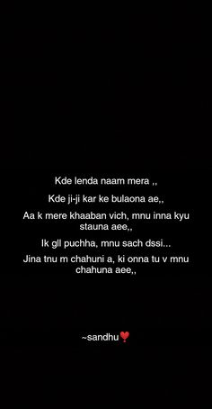 Punjabi Shyri For Love, Sorry Quotes For Him In Punjabi, Punjabi Shayari Love For Him, Punjabi Love Quotes For Him, Punjabi Poetry Love, Punjabi Love Shayari, Missing Best Friend Quotes, Punjabi Lines, Punjabi Lyrics