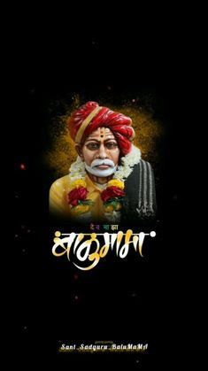 Youtube Png, Shivaji Maharaj Hd Wallpaper, Couple Wallpaper Relationships, Birthday Background Images, Warriors Wallpaper, Shivaji Maharaj, Lion Wallpaper, Couple Wallpaper