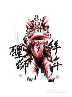 Ink Painting Of Chinese Lion Dance. Translation Of Chinese Text: The Consciousness Of Lion Posters by yienkeat at AllPosters.com Cny Illustration, Chinese Text, Lion Poster, Lion Wall Art, Dance Paintings, Dragon Dance