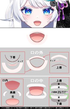 an anime character with white hair and blue eyes is shown in the middle of this page