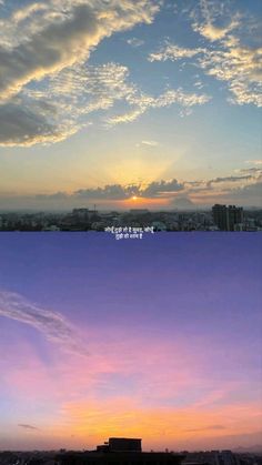 two pictures with the same sky and clouds in different colors, one is blue and pink