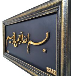 a black and gold framed sign with the word faith spelled in gold lettering on it