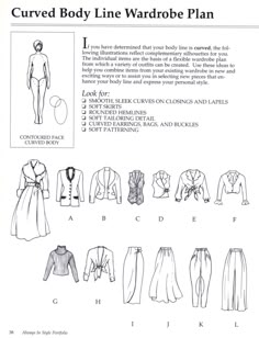 Dwyn Larson, Concept Wardrobe, Wardrobe Plan, Kibbe Romantic, Fashion Design Books, Fashion Drawing Sketches, Theatrical Romantic, Soft Dramatic