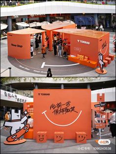 there are two pictures of an orange booth with people standing around it and on the other side