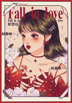 a girl with long hair and red dress on the cover of magazine fall in love