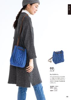 a woman is carrying a blue purse