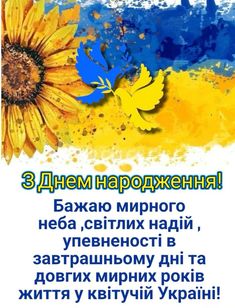 a yellow sunflower on a blue and white background with the words 3 yem hap