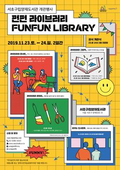 an advertisement for the fun library with children's drawings and pictures on it, including scissors