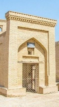 an old brick building with a gate in front of it