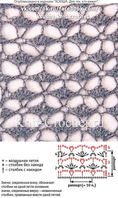 the crochet pattern is shown in grey and white