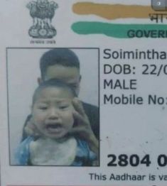 an id card for a man with a baby on his lap and another person holding the child's head