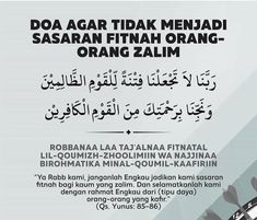 an advertisement with arabic writing on the front and side of it, which reads doa agr tidak menjadi sas