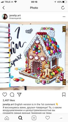 an image of a gingerbread house made with colored pencils