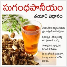 a cup of tea next to some dried leaves