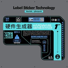 the label sticker technology has been designed to look like a map