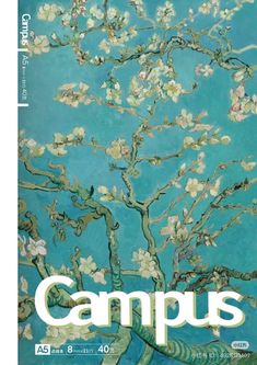 the cover of campus magazine featuring an image of a tree with white flowers on it