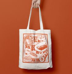 Asian food illustrated cotton tote bag  Illustrated by me - made to order Any colour you want no extra charge, DM me what colour you would like! Dumpling Illustration, Bad Inspo, Tote Bad, Canvas Bag Design, Bags For Sale, Cotton Tote Bag, Photoshop Design, Asian Food