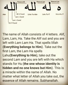 the name of all consists of 4 letters alif, lamaa, hakkah and out you are everything belongs to him